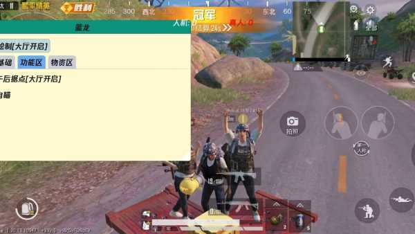 和平精英辅助【EAP+雷神】