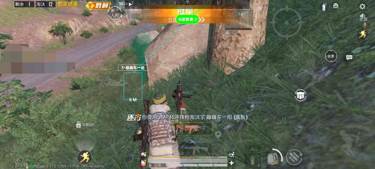 和平精英《闪电》外挂强势回归营救现在直装拉闸市场