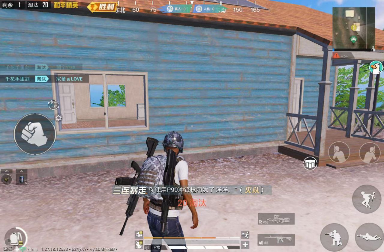 和平精英辅助《星辰》新赛季和平纯一体直装热更新项目震撼上市