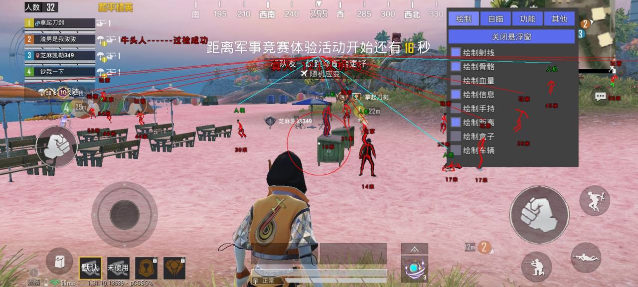 和平精英辅助《剑齿虎》一体直装横空出世