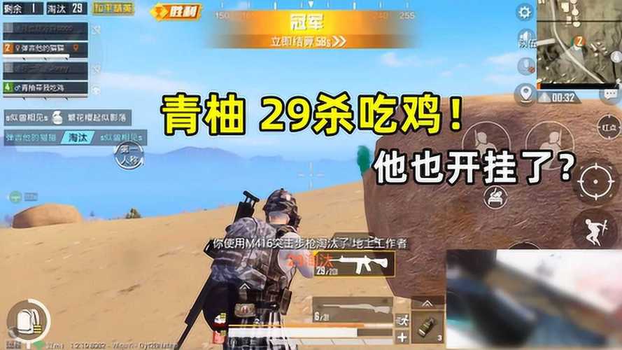 和平精英「九天追锁一体」iOS辅助